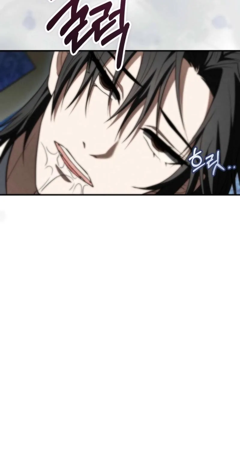 Scary relationship Chapter 3 page 75 - 
