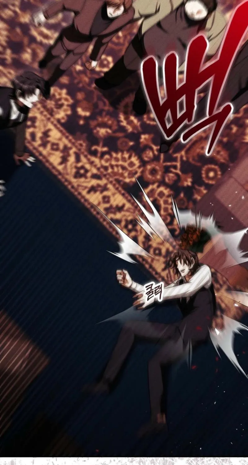 Scary relationship Chapter 3 page 84 - 