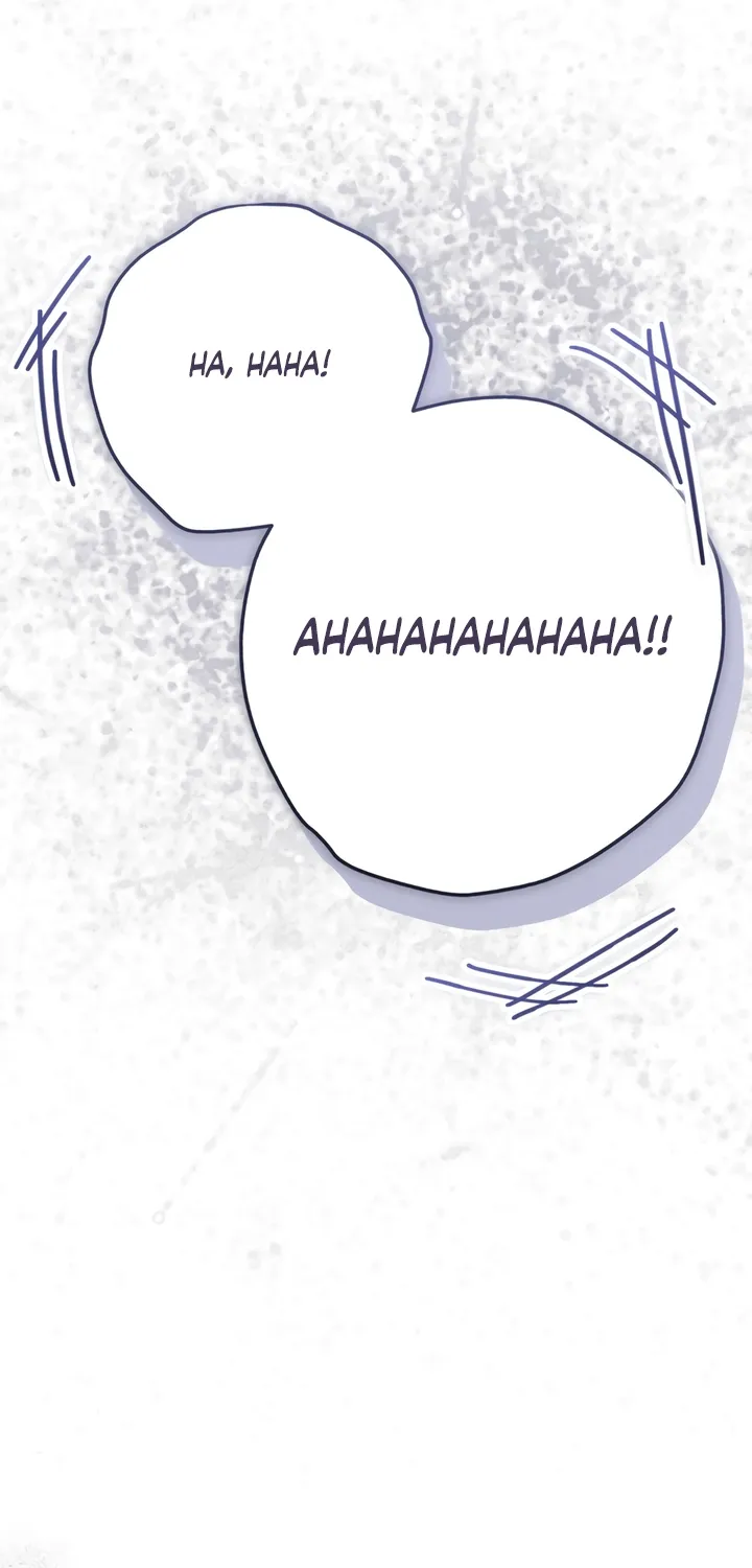 Scary relationship Chapter 4 page 17 - 