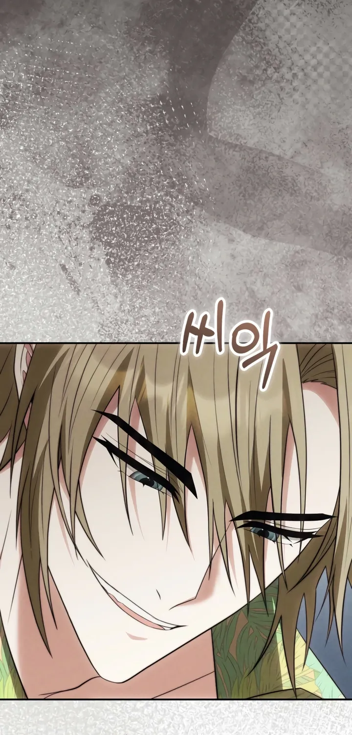 Scary relationship Chapter 4 page 47 - 