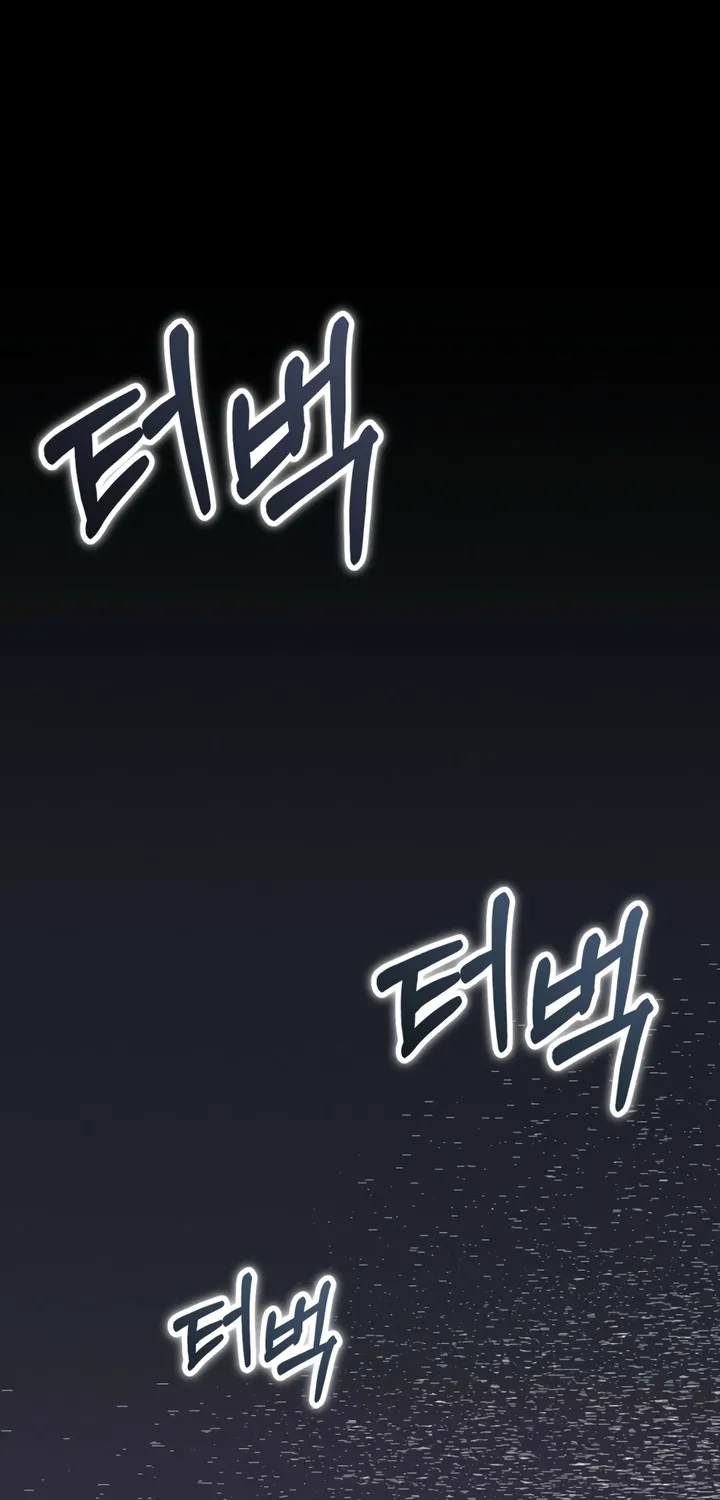 Scary relationship Chapter 4 page 79 - 