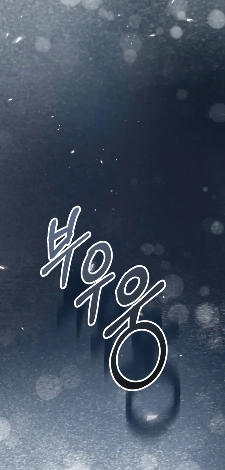 Scary relationship Chapter 5 page 15 - 