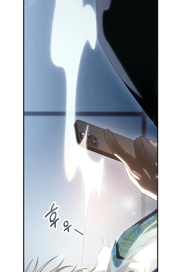 Scary relationship Chapter 5 page 82 - 