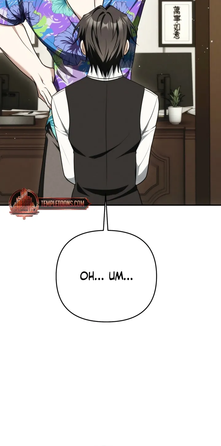 Scary relationship Chapter 6 page 16 - 