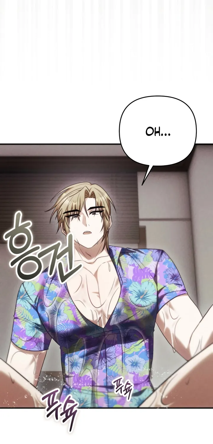 Scary relationship Chapter 6 page 57 - 