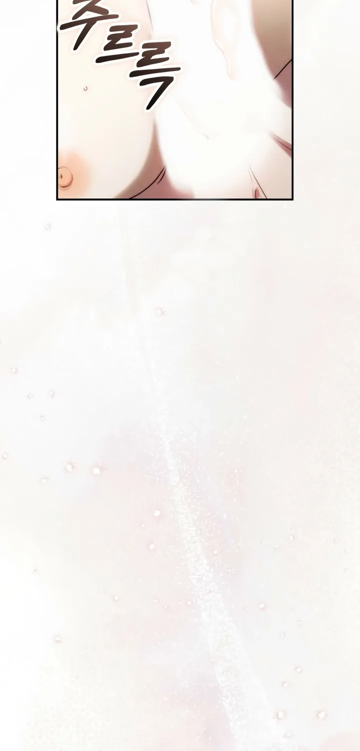 Scary relationship Chapter 6 page 72 - 