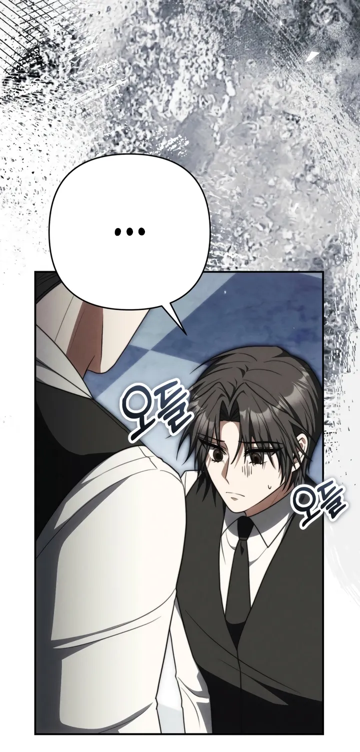 Scary relationship Chapter 6 page 80 - 