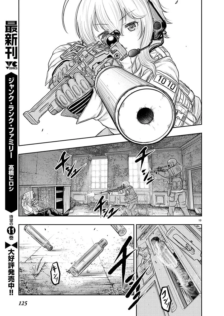 Scavengers Another Sky Chapter 1 page 19 - 