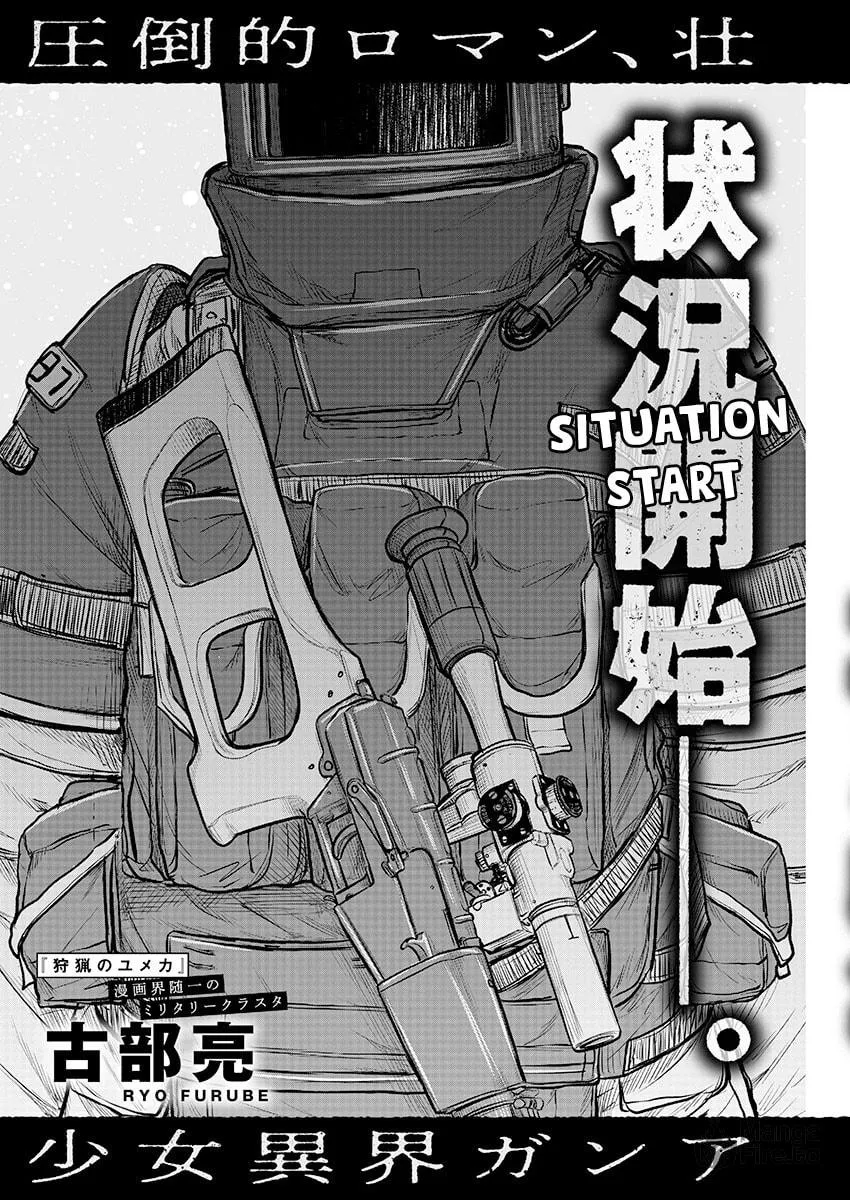 Scavengers Another Sky Chapter 1 page 3 - 