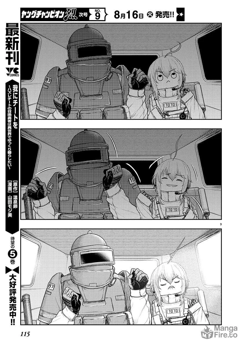 Scavengers Another Sky Chapter 1 page 9 - 