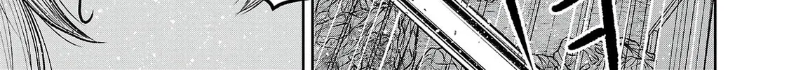 Scavengers Another Sky Chapter 12 page 32 - 