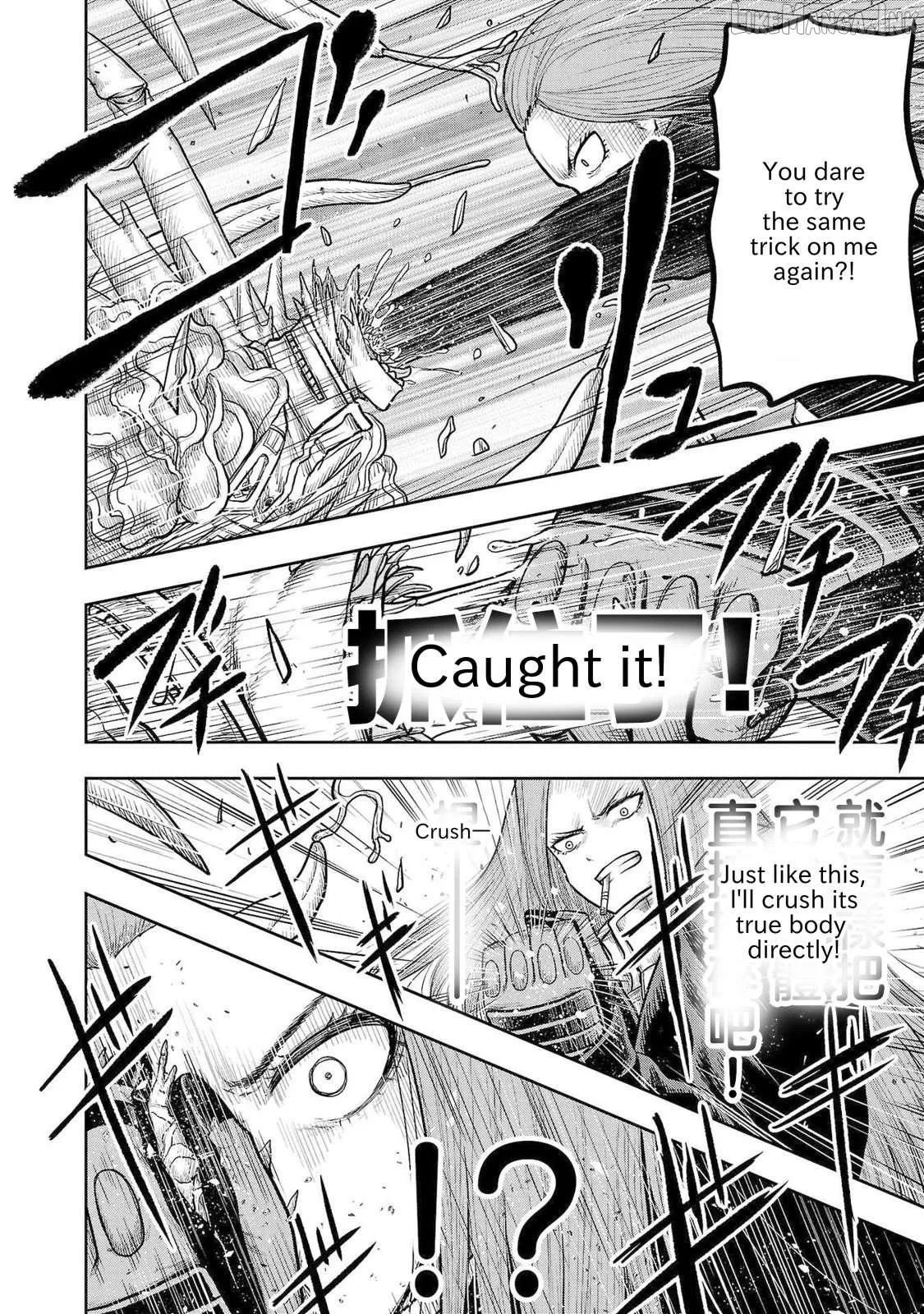 Scavengers Another Sky Chapter 14 page 17 - 