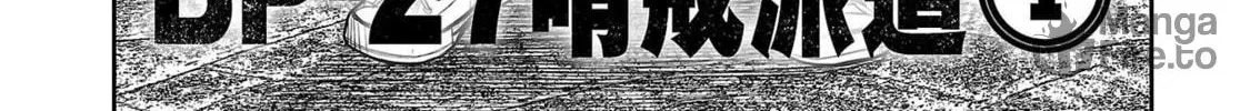 Scavengers Another Sky Chapter 2 page 5 - 