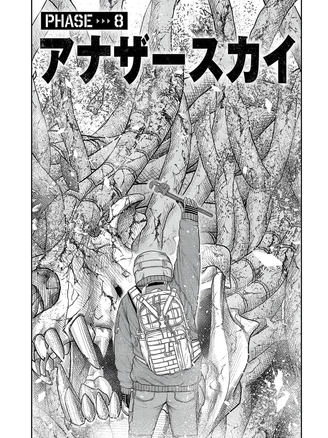 Scavengers Another Sky Chapter 8 page 3 - 