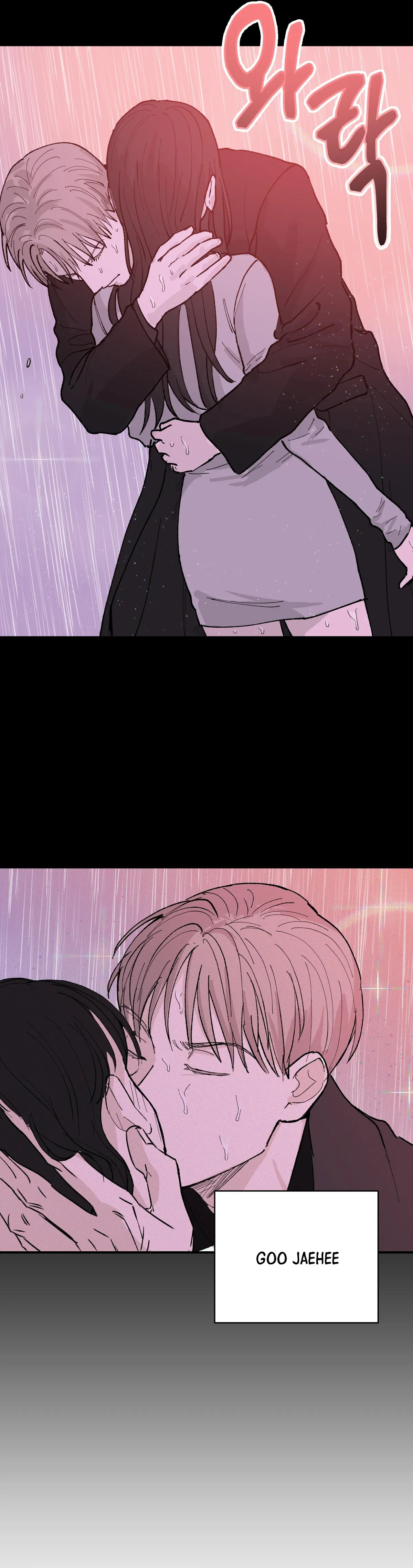 Scene Stealer Chapter 0 page 2 - 