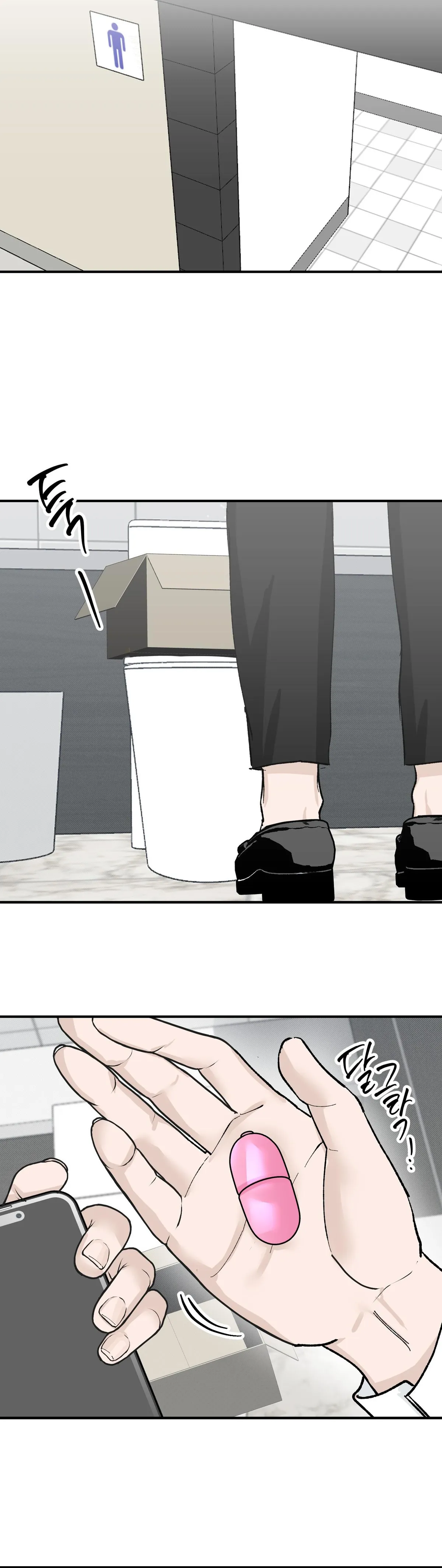 Scene Stealer Chapter 0 page 5 - 