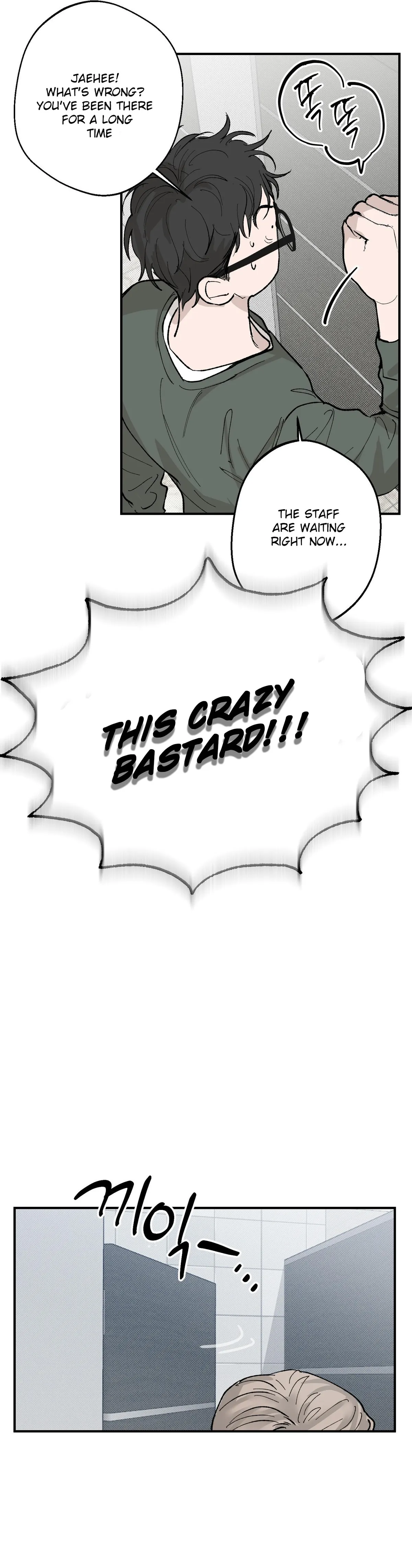 Scene Stealer Chapter 0 page 7 - 