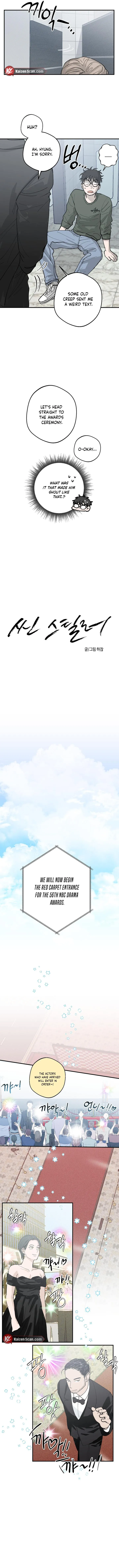 Scene Stealer Chapter 1 page 5 - 