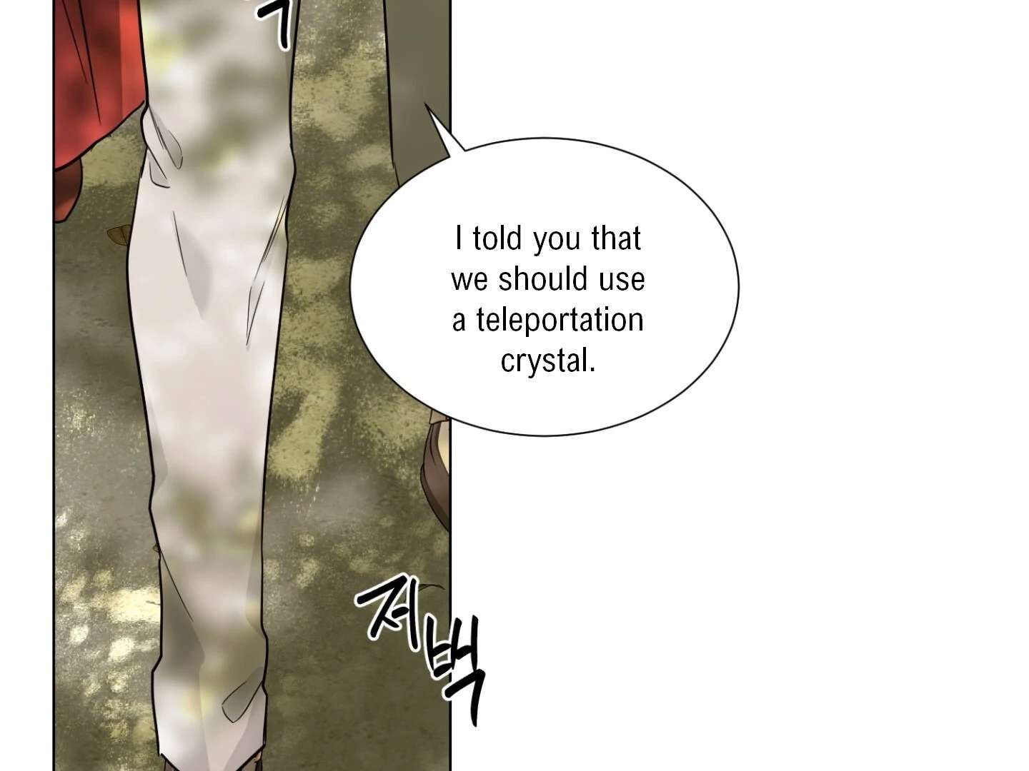 Scent Spark Chapter 1 page 110 - 