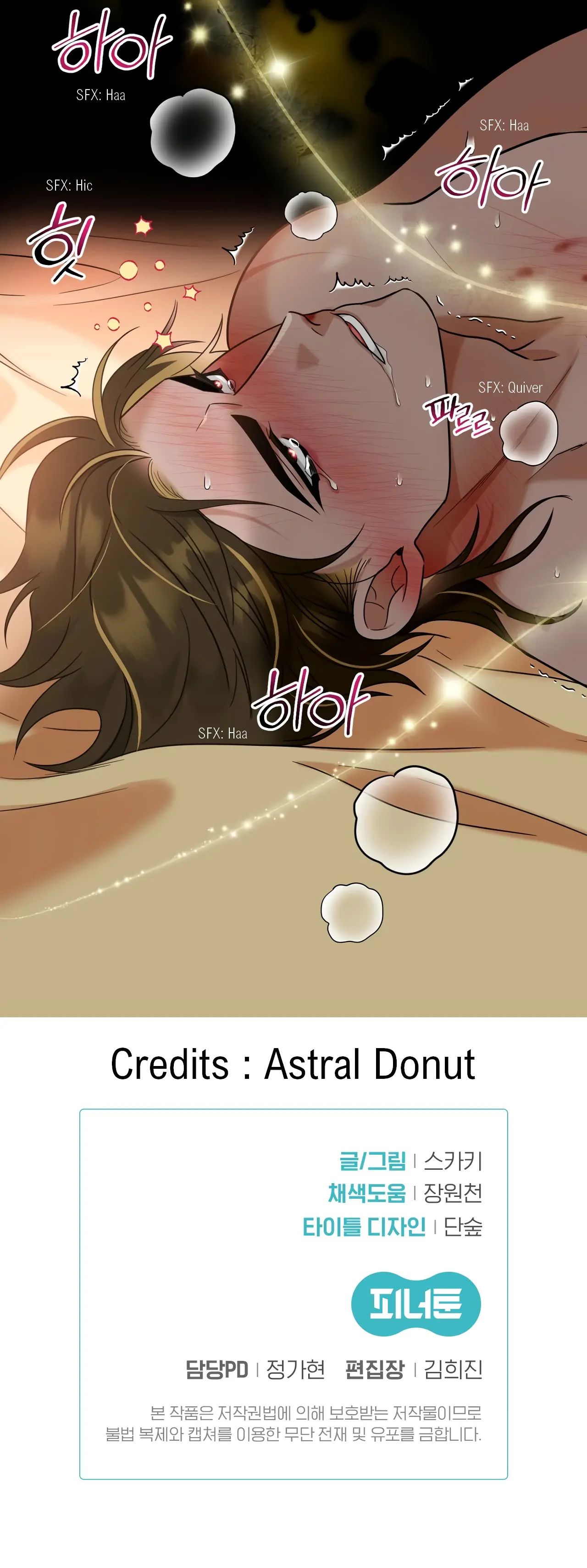 Scent Spark Chapter 14 page 11 - 
