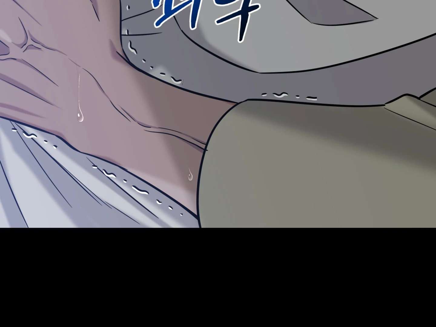 Scent Spark Chapter 2 page 85 - 