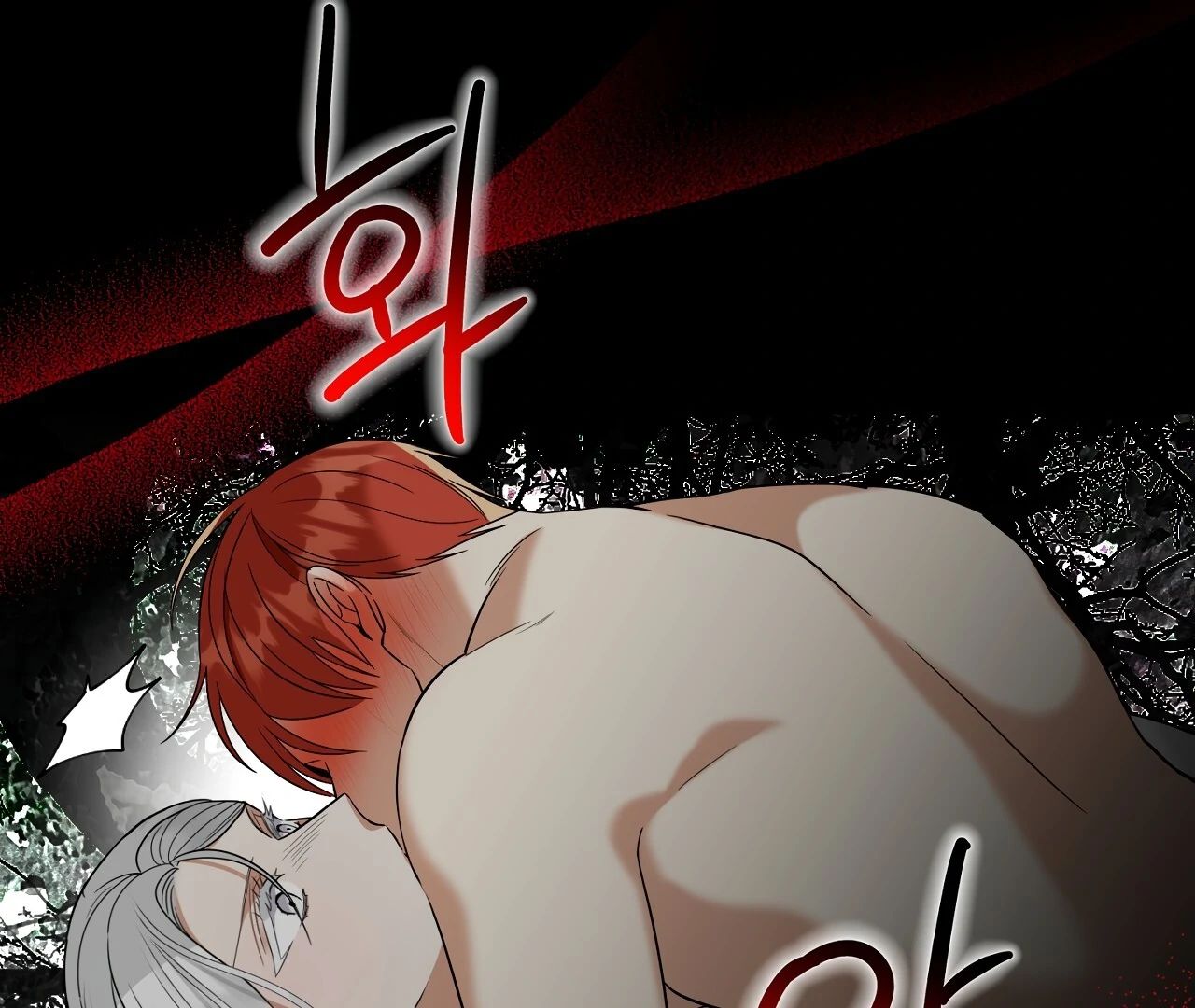 Scent Spark Chapter 27 page 59 - 