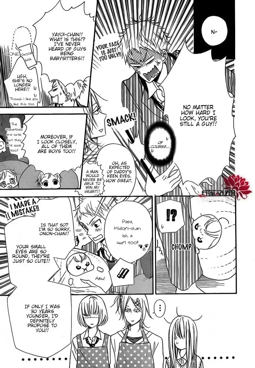 School Babysitters Chapter 0 page 15 - 