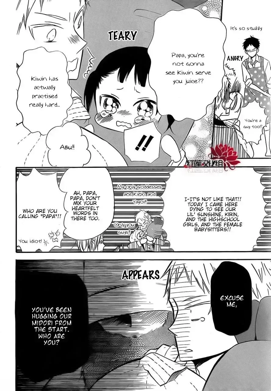 School Babysitters Chapter 0 page 20 - 