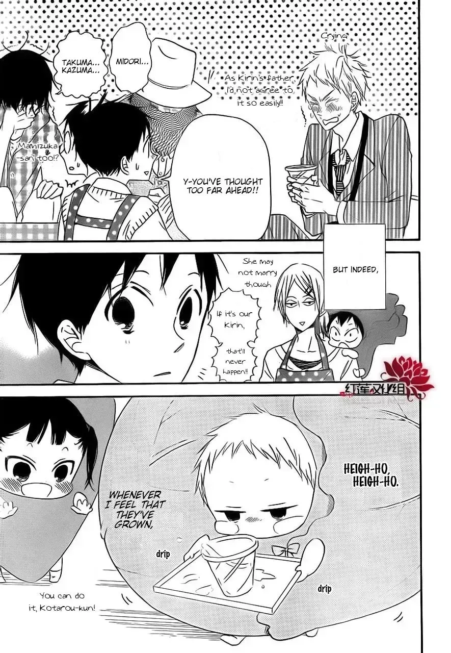 School Babysitters Chapter 0 page 25 - 