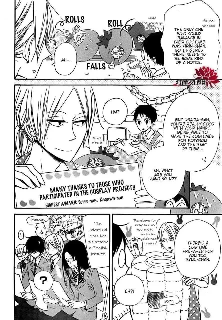 School Babysitters Chapter 0 page 4 - 