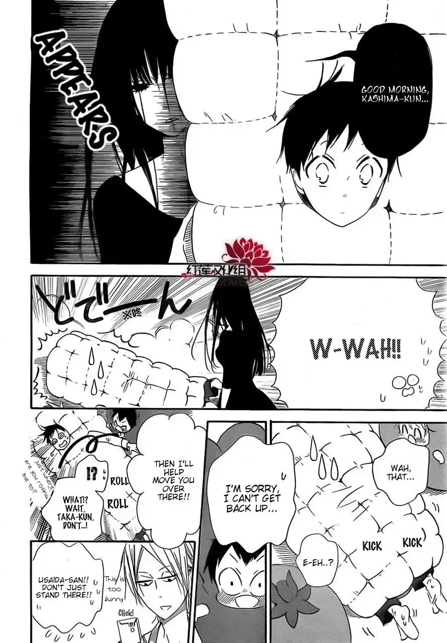 School Babysitters Chapter 0 page 6 - 
