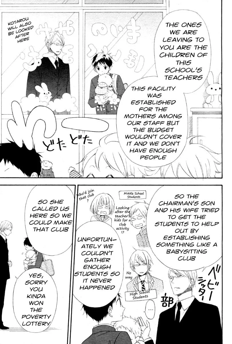 School Babysitters Chapter 1 page 11 - 