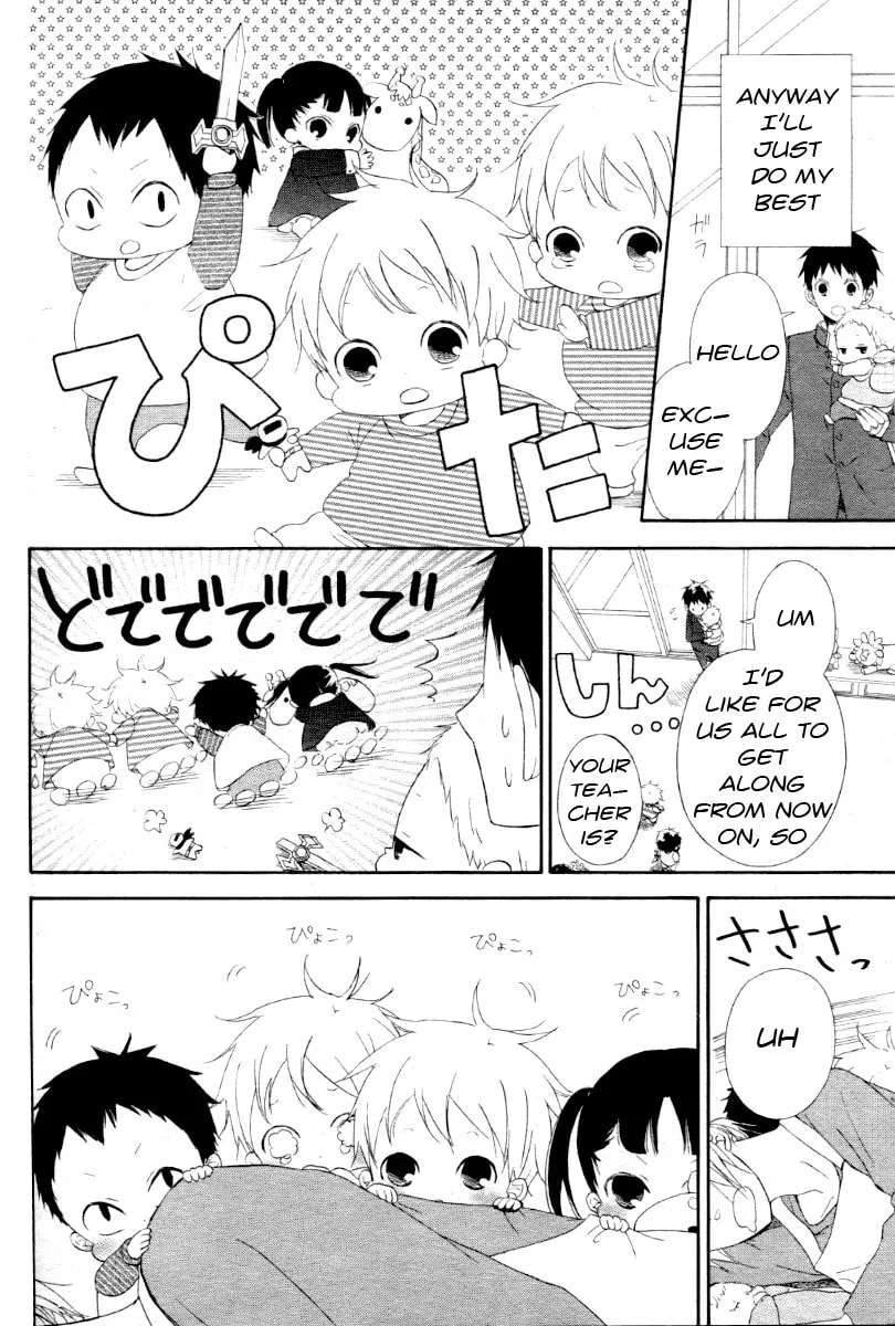 School Babysitters Chapter 1 page 14 - 