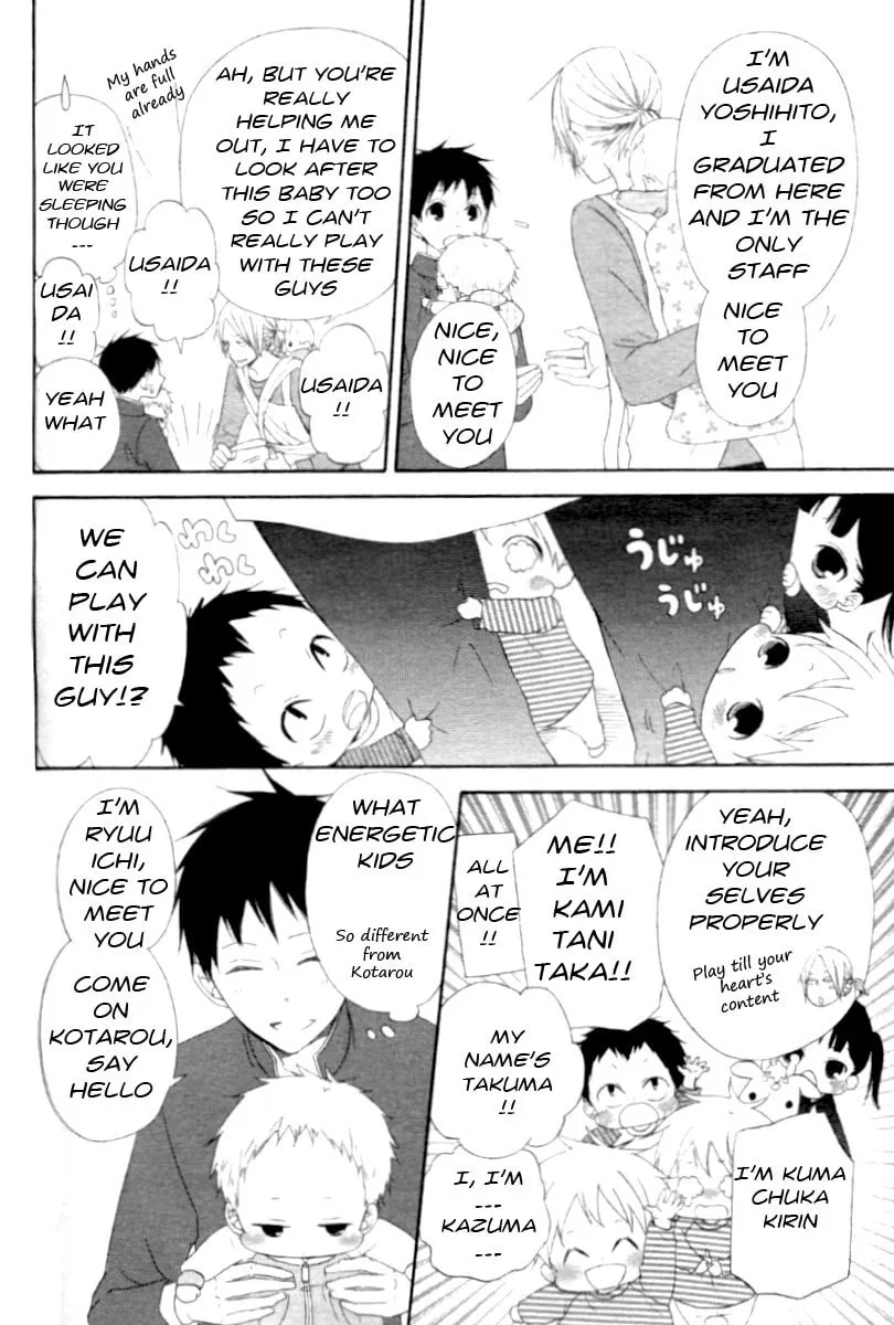 School Babysitters Chapter 1 page 16 - 