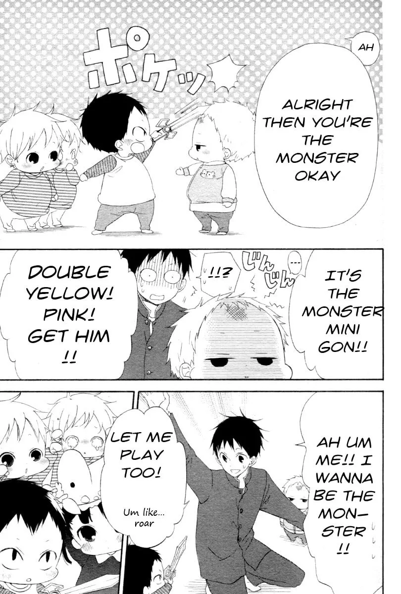 School Babysitters Chapter 1 page 17 - 