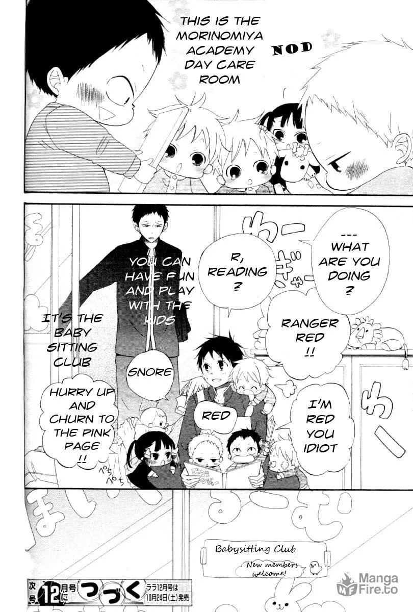 School Babysitters Chapter 1 page 40 - 