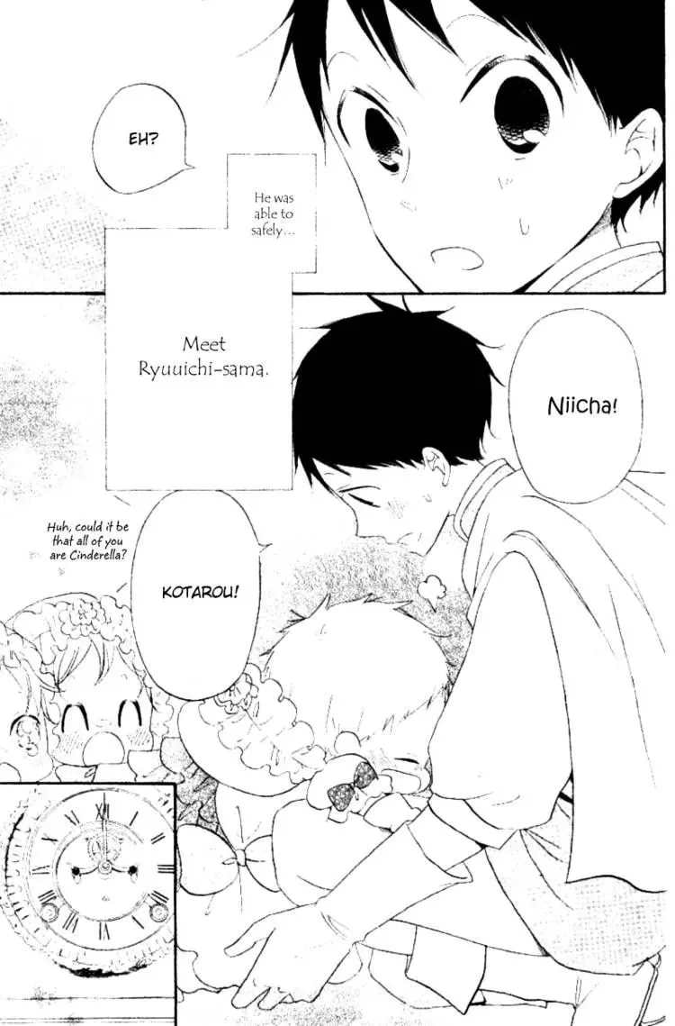 School Babysitters Chapter 10.1 page 15 - 