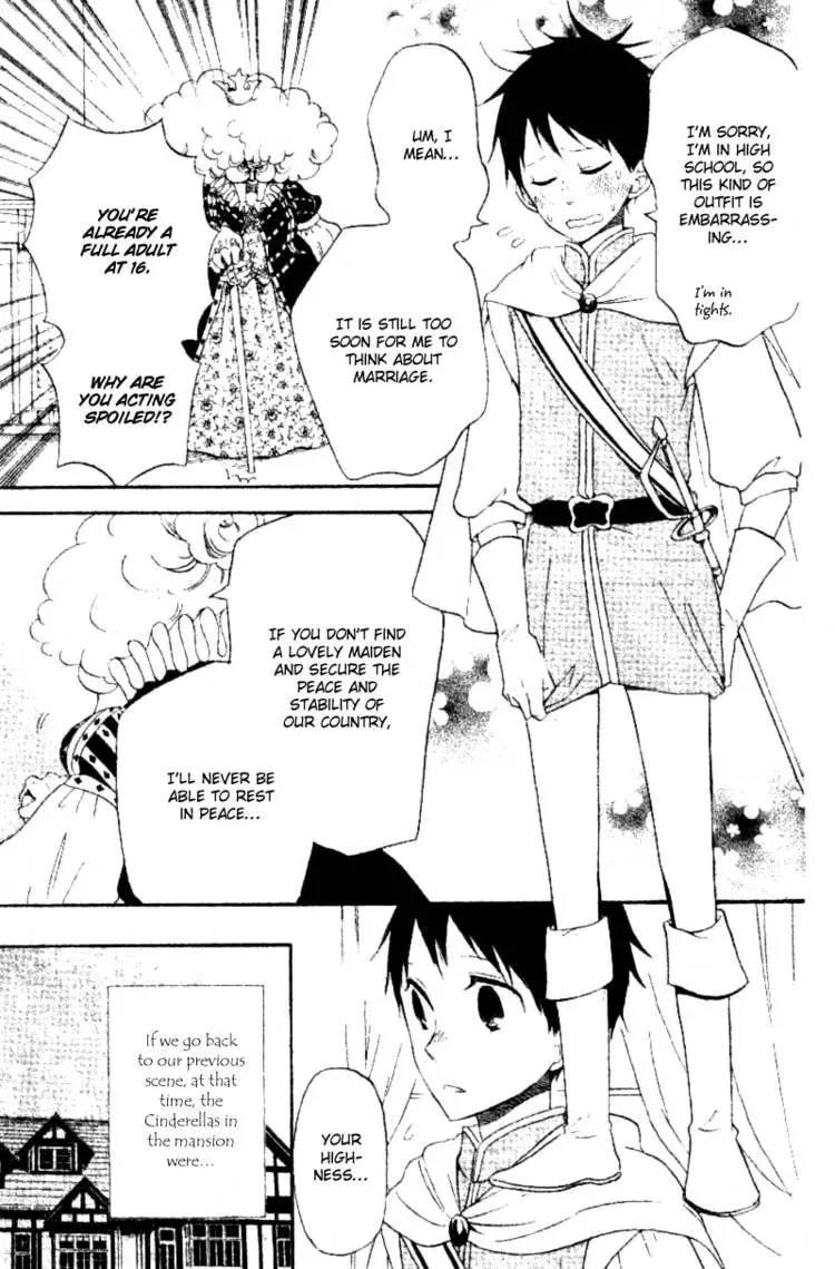 School Babysitters Chapter 10.1 page 6 - 