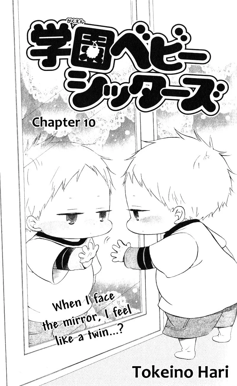 School Babysitters Chapter 10 page 1 - 