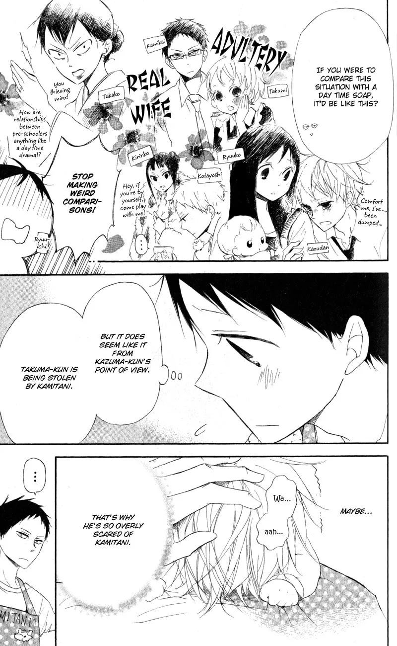 School Babysitters Chapter 10 page 13 - 