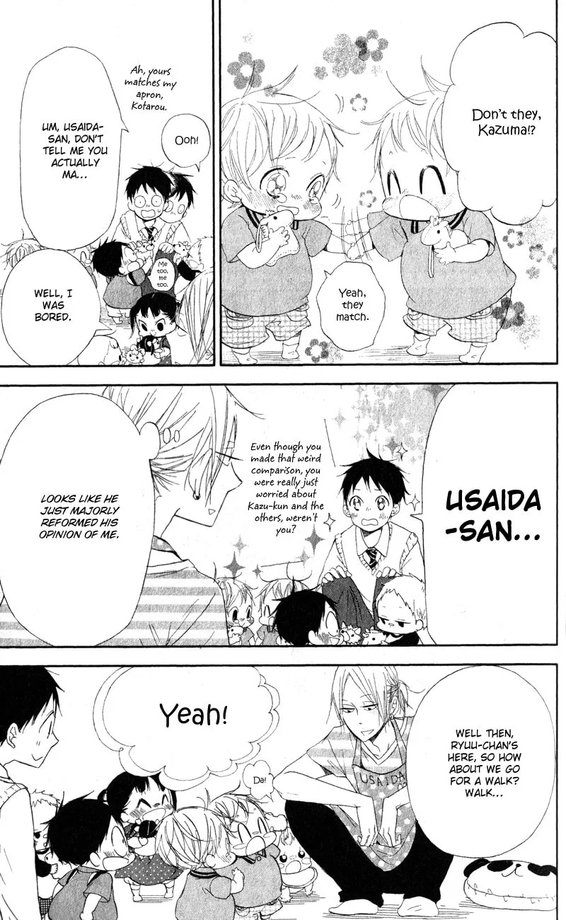 School Babysitters Chapter 10 page 17 - 