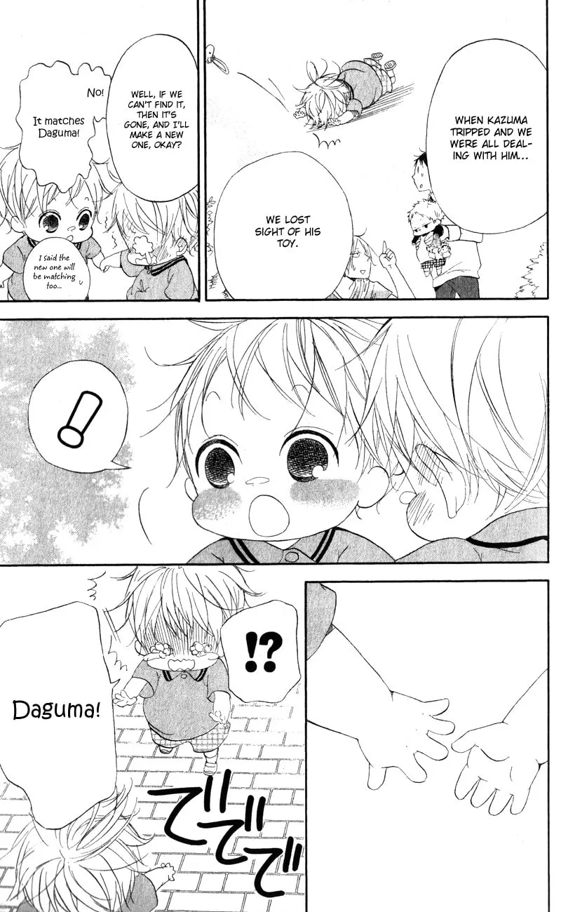 School Babysitters Chapter 10 page 23 - 