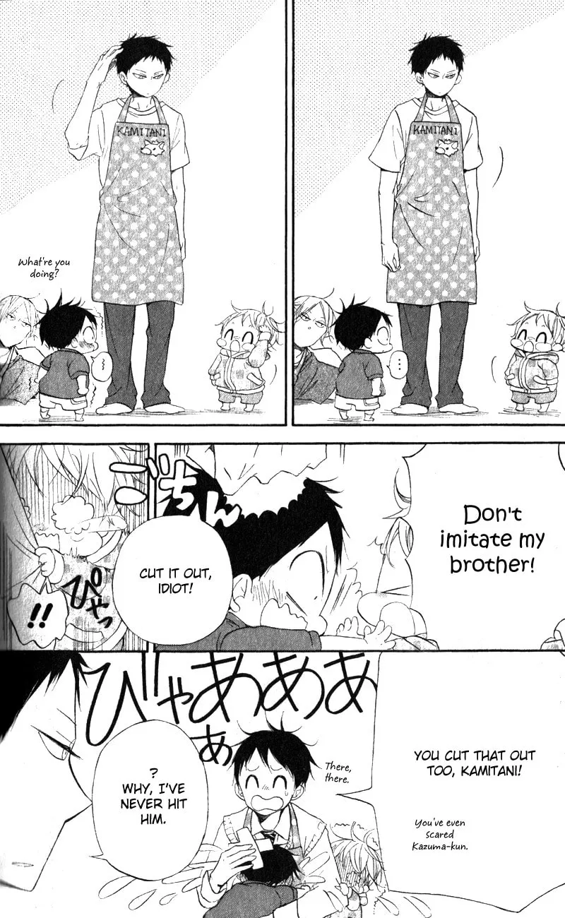 School Babysitters Chapter 10 page 4 - 