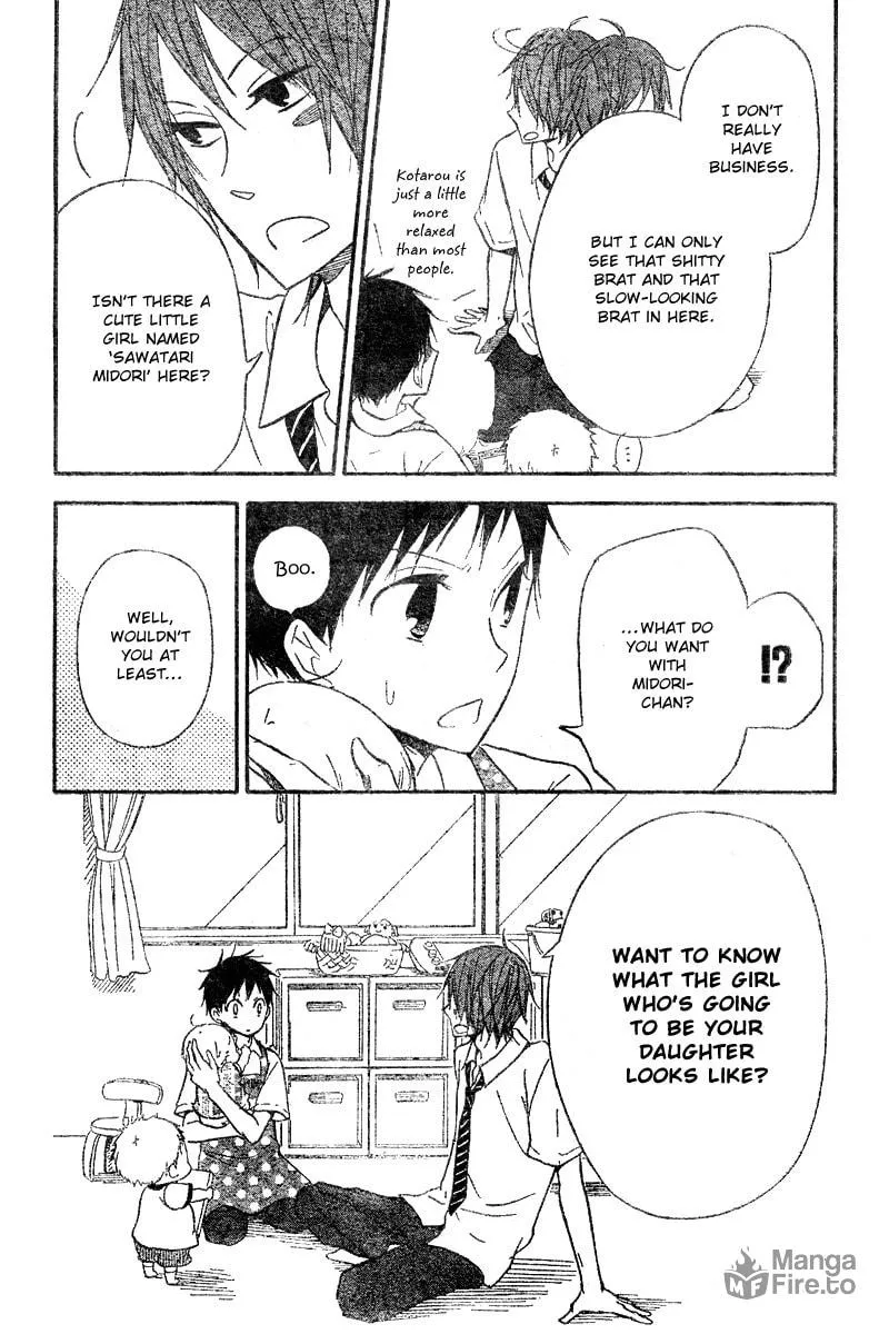 School Babysitters Chapter 11 page 12 - 