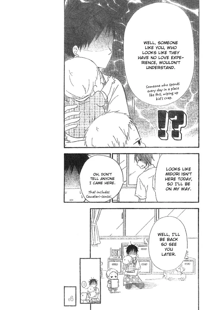 School Babysitters Chapter 11 page 14 - 