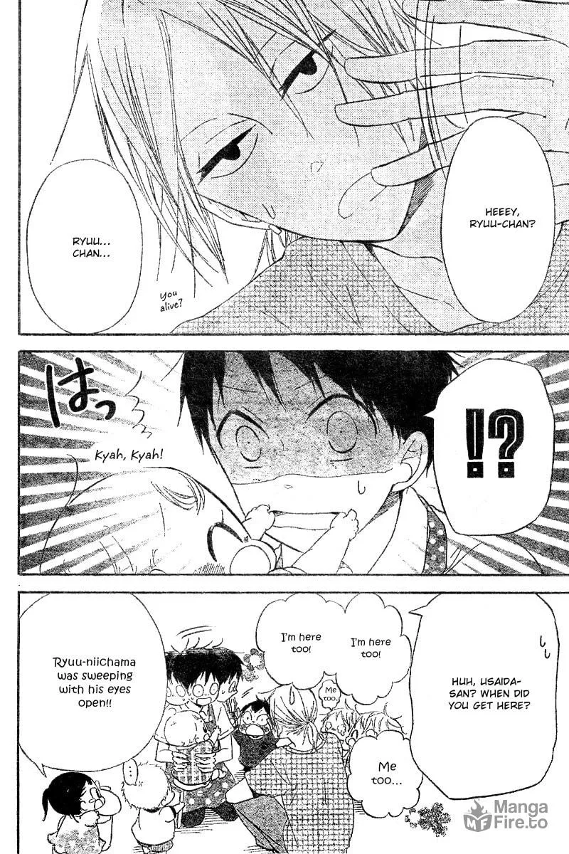 School Babysitters Chapter 11 page 15 - 