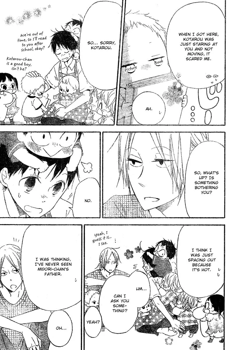 School Babysitters Chapter 11 page 16 - 