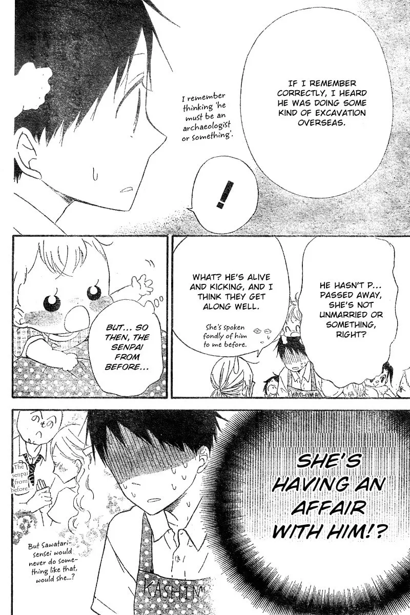 School Babysitters Chapter 11 page 17 - 