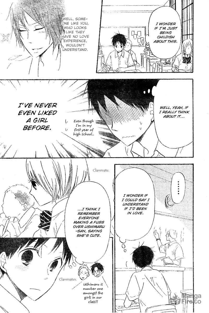School Babysitters Chapter 11 page 20 - 