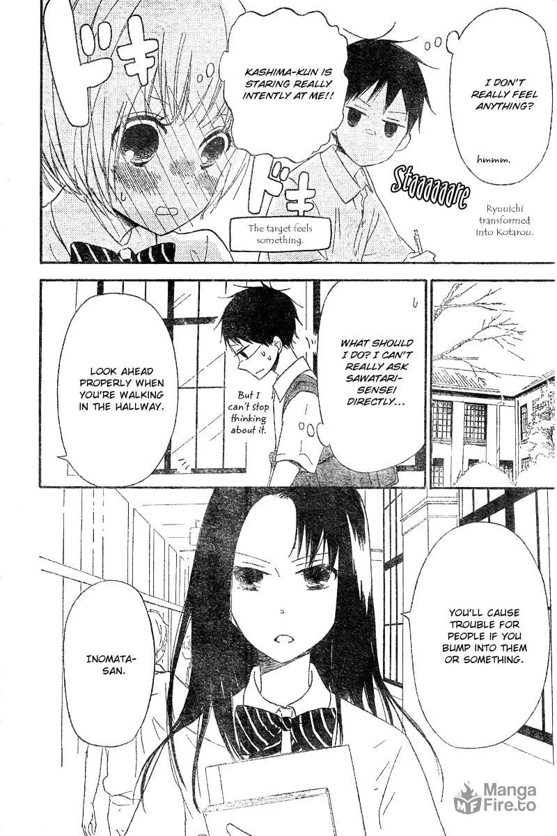 School Babysitters Chapter 11 page 21 - 